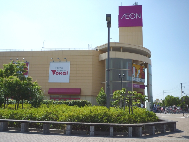 スーパー　イオン尼崎店（スーパー）まで1087m
