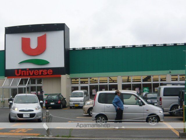 スーパー　ユニバース白銀店（スーパー）まで232m