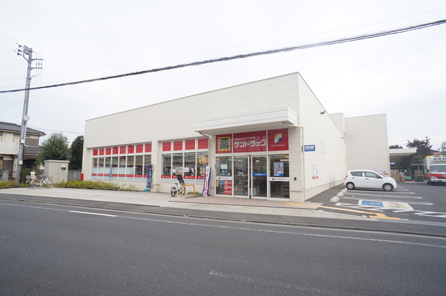 ドラックストア　サンドラッグ国分寺西町店（ドラッグストア）まで1487m