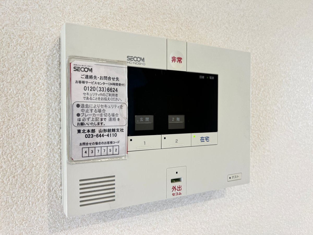 ドラックストア　ツルハドラッグ上町店（ドラッグストア）まで291m