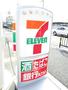 コンビニ　セブンイレブン大阪諸口1丁目店（コンビニ）まで719m