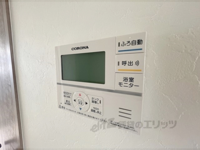 その他設備　給湯器リモコン