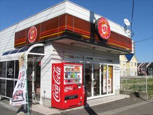 飲食店　ほっともっと新潟大学前店（飲食店）まで467m