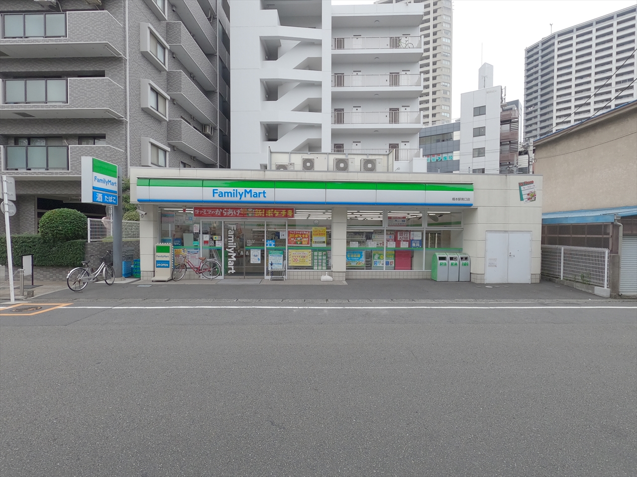 コンビニ　ファミリーマート橋本駅南口店（コンビニ）まで312m