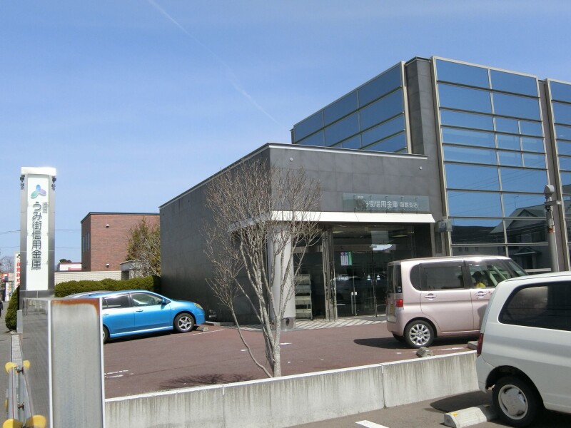 銀行　道南うみ街信用金庫函館支店（銀行）まで17m