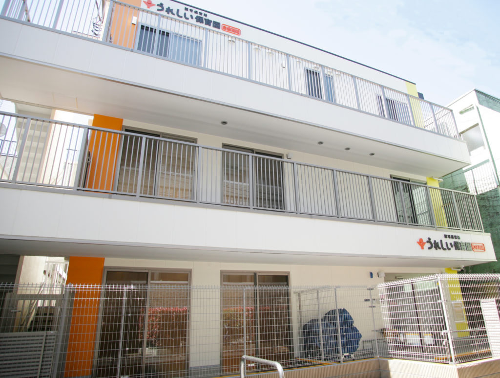 幼稚園・保育園　うれしい保育園白金高輪（幼稚園・保育園）まで256m