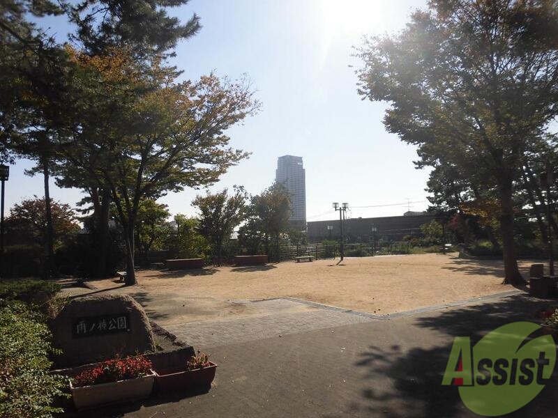 【神戸市東灘区住吉本町のマンションの公園】