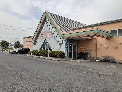 スーパー　丸江スーパーエコー店（スーパー）まで1500m