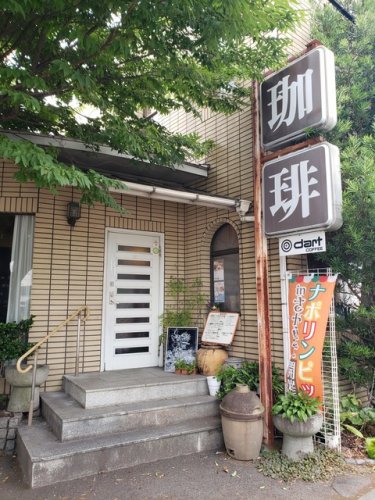 【エマールカモガワの飲食店】