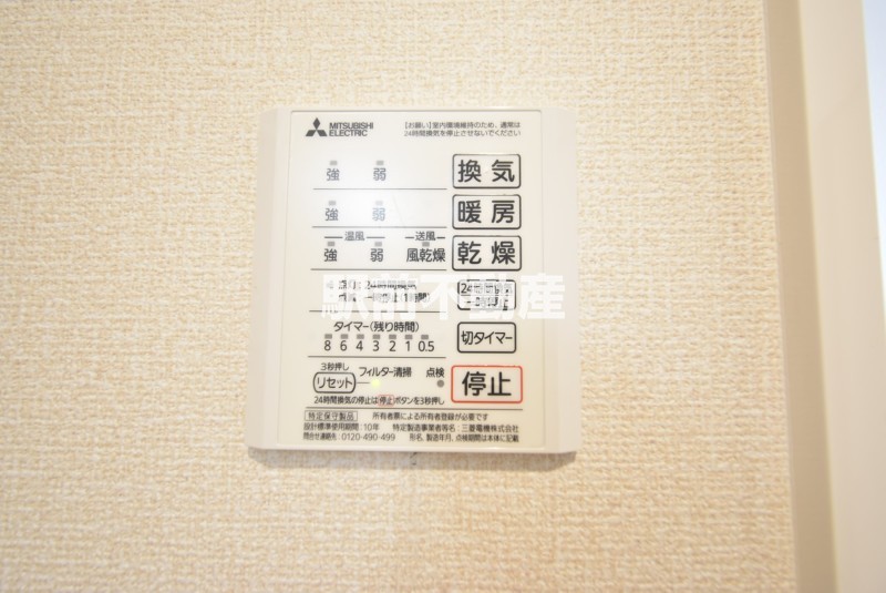 【三養基郡上峰町大字堤のアパートのその他設備】