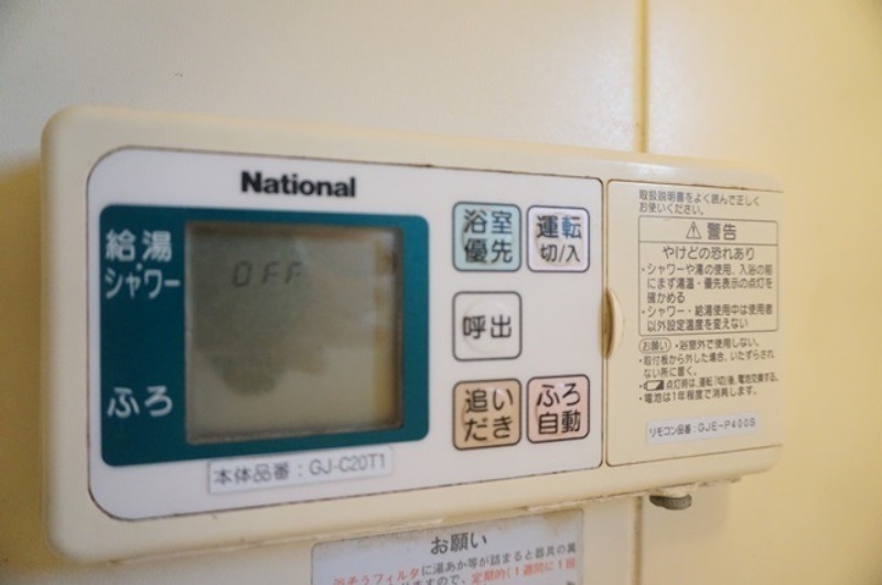 その他設備　図面と現状に相違がある場合には現状を優先