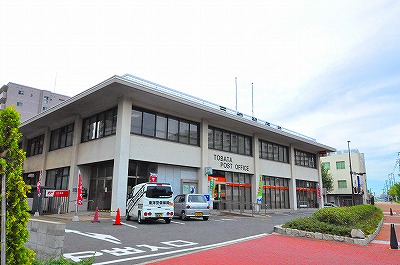 郵便局　☆戸畑郵便局（郵便局）まで670m