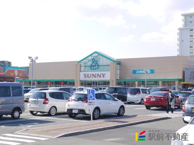 スーパー　サニー姪浜店（スーパー）まで200m