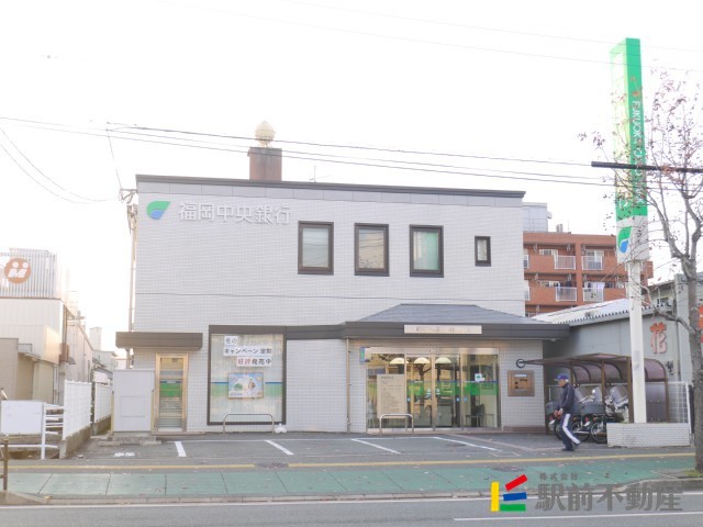 その他　福岡中央銀行 新室見支店（その他）まで300m