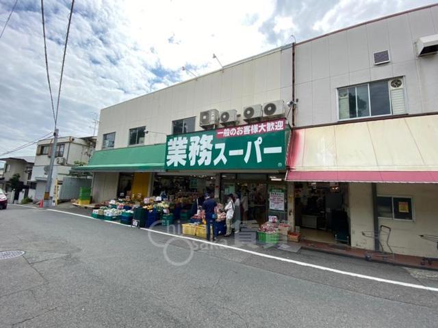 【池田市渋谷のアパートのスーパー】