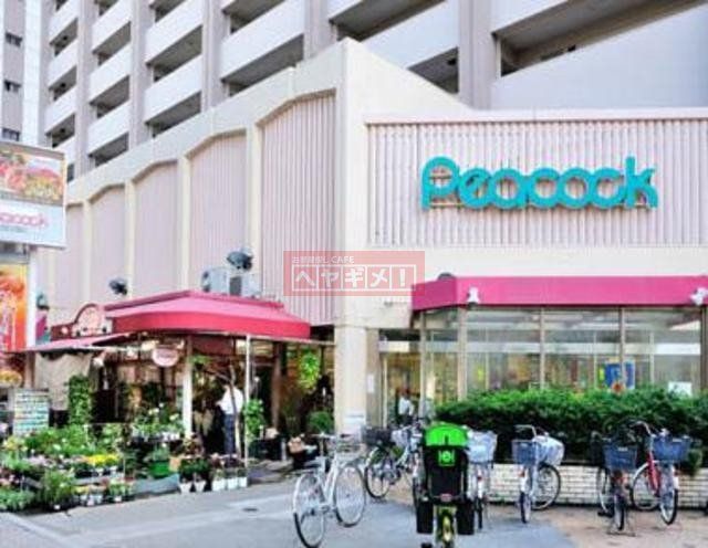 スーパー　ピーコックストア目白店（スーパー）まで700m