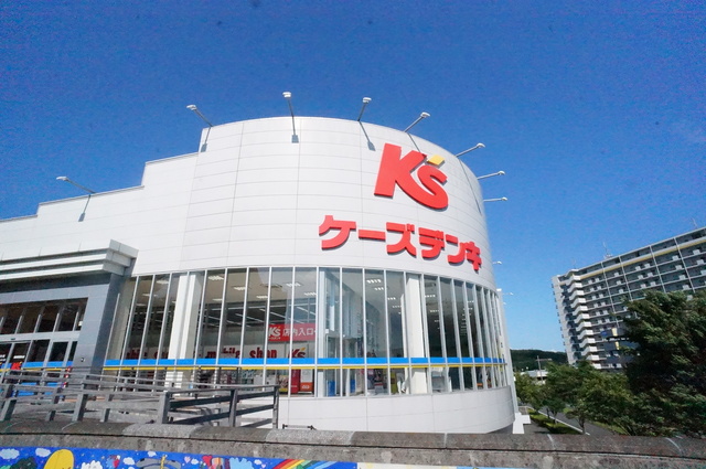 【Ｋ．Ｓ若葉台のホームセンター】