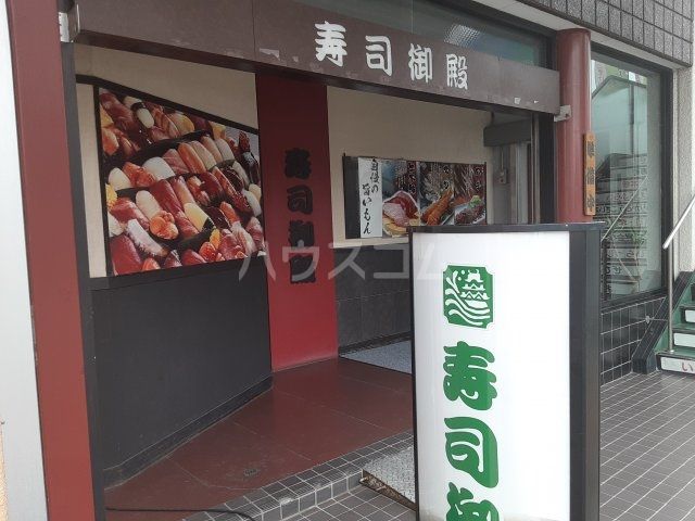 【ブルボン浅田の飲食店】