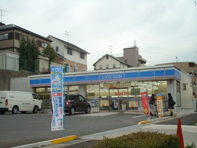 コンビニ　ローソン（コンビニ）まで760m
