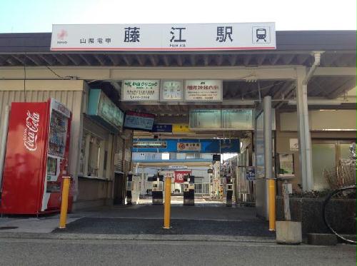 その他　山陽電鉄：藤江駅　物件から890m徒歩12分