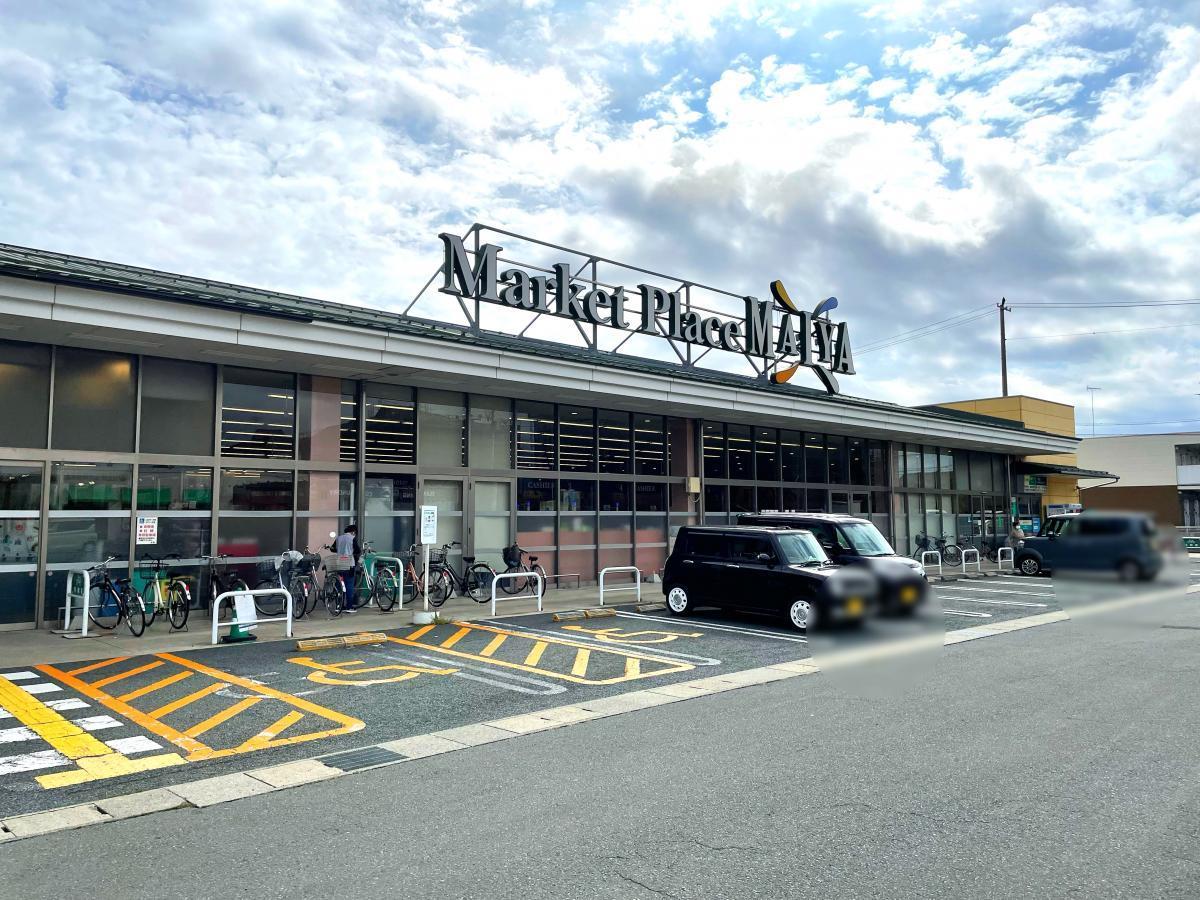 スーパー　MAIYA仙北店（スーパー）まで412m