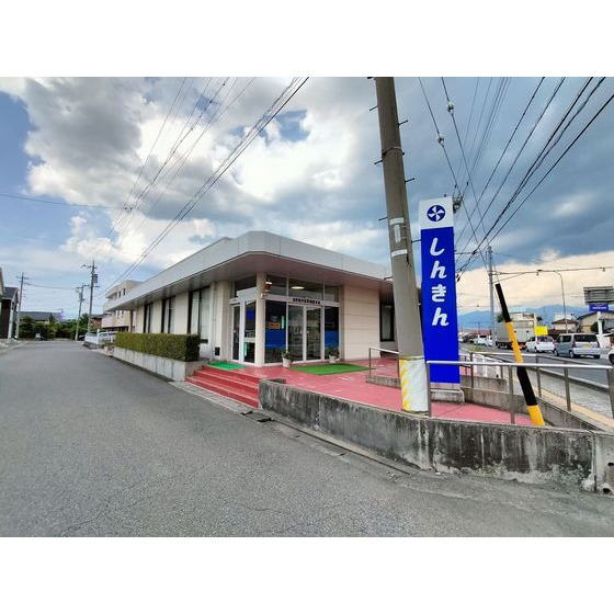 銀行　長野信用金庫柳原支店（銀行）まで345m