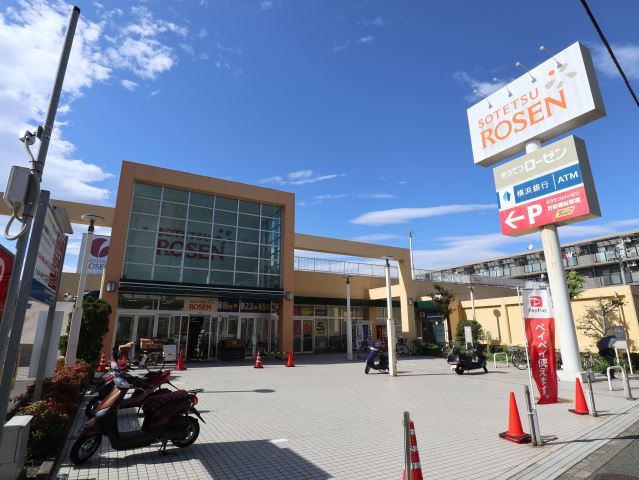 スーパー　そうてつローゼン（スーパー）まで680m