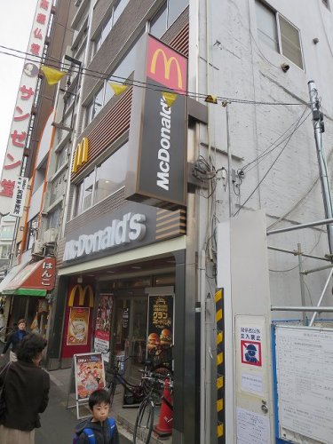 飲食店　マクドナルド稲荷町駅前店（飲食店）まで586m