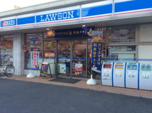 コンビニ　ローソン 東日暮里一丁目店（コンビニ）まで435m