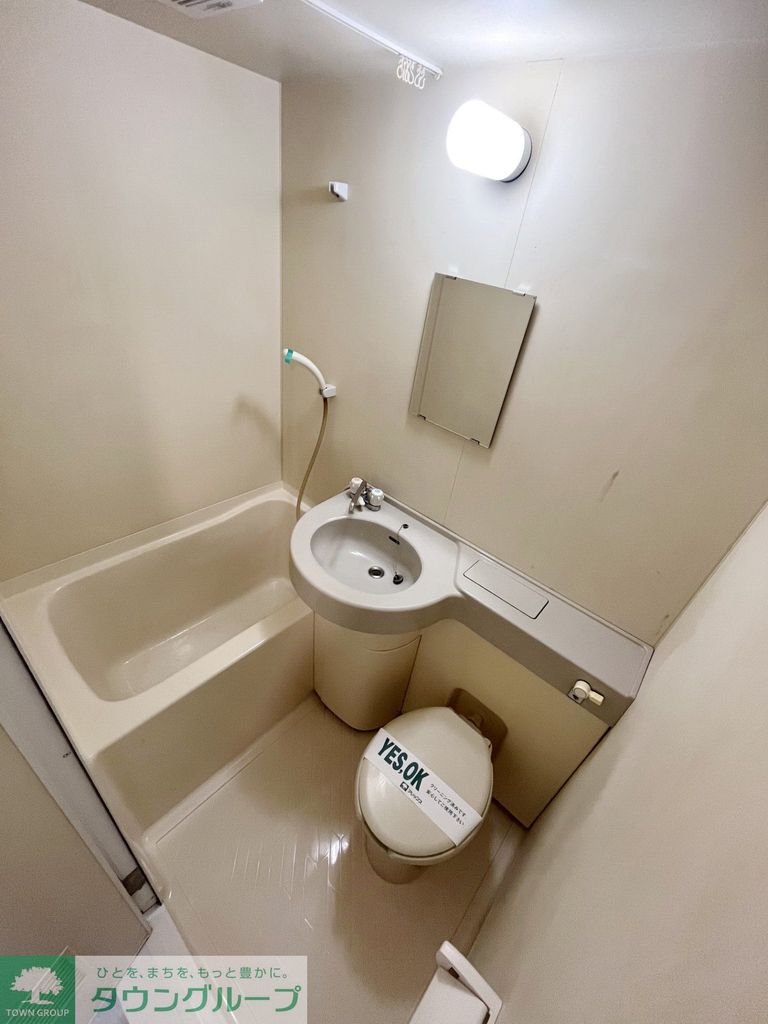 バス・シャワールーム　★タウンハウジング蒲田店取り扱い★