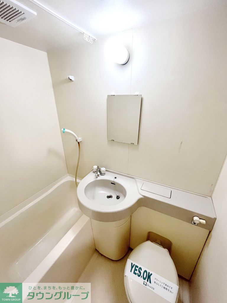 洗面設備　★タウンハウジング蒲田店取り扱い★