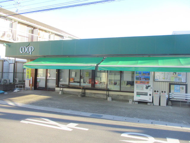 その他　ユーコープ菅店（その他）まで529m
