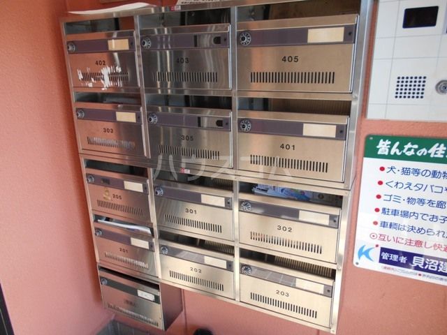 その他共有部分