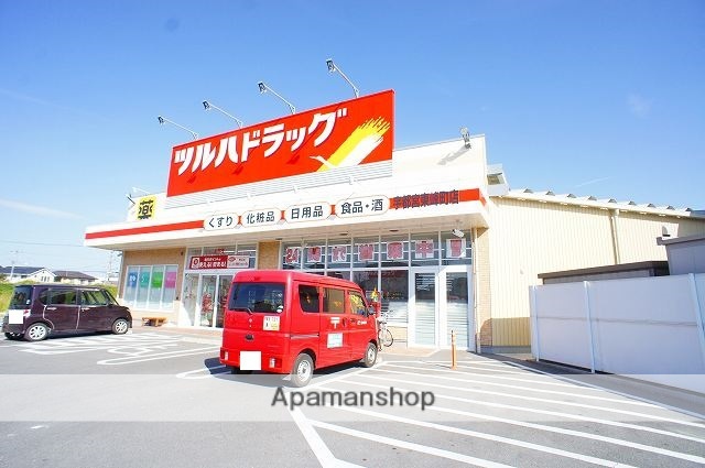 ドラックストア　ツルハドラッグ（ドラッグストア）まで452m