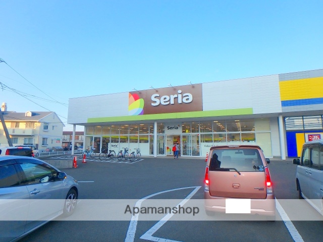 その他　セリア（その他）まで301m