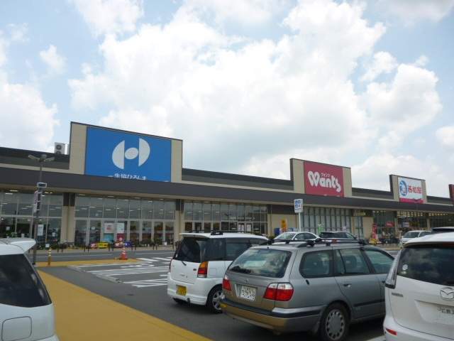 スーパー　生協ひろしまコープ西風新都（スーパー）まで1684m