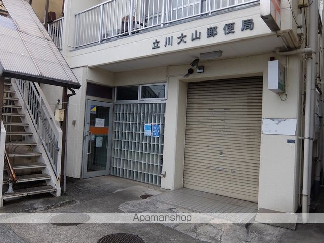 郵便局　立川大山郵便局（郵便局）まで502m