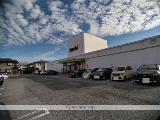 その他　セリア長野南バイパス店（その他）まで459m