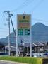 スーパー　新鮮市場きむら観音寺店（スーパー）まで1178m