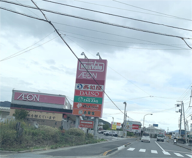 ドラックストア　ザグザグ観音寺店（ドラッグストア）まで1084m