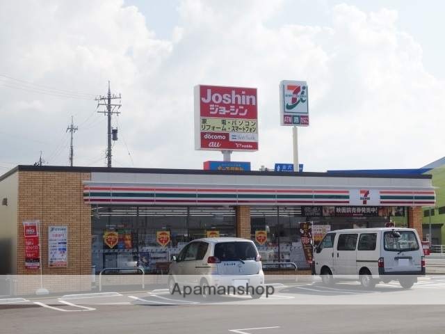 コンビニ　セブンイレブン（コンビニ）まで763m