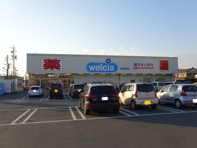 ドラックストア　ウェルシア（ドラッグストア）まで350m