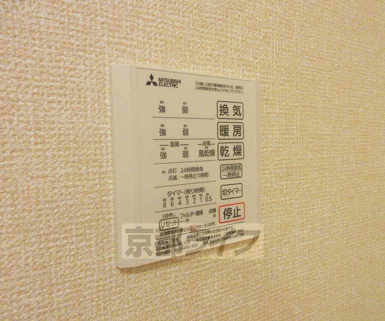 その他設備　嬉しい浴室乾燥機