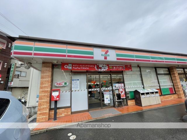 コンビニ　セブンイレブン（コンビニ）まで1313m