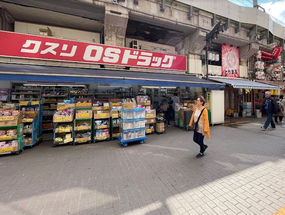 ドラックストア　オーエスドラッグ上野店（ドラッグストア）まで41m