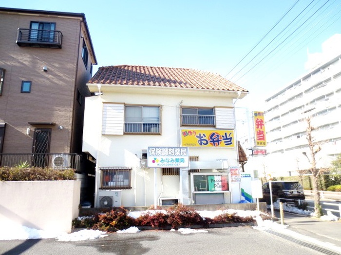 その他　お弁当屋（その他）まで270m