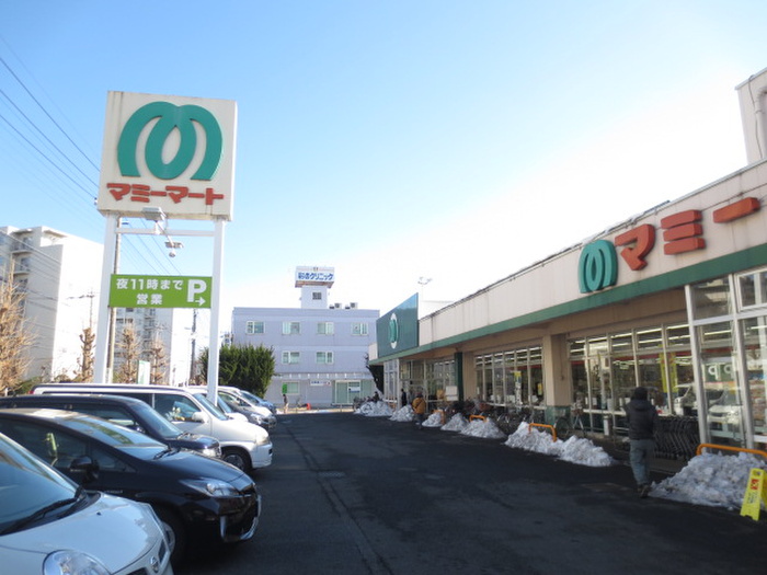 スーパー　マミーマート（スーパー）まで273m