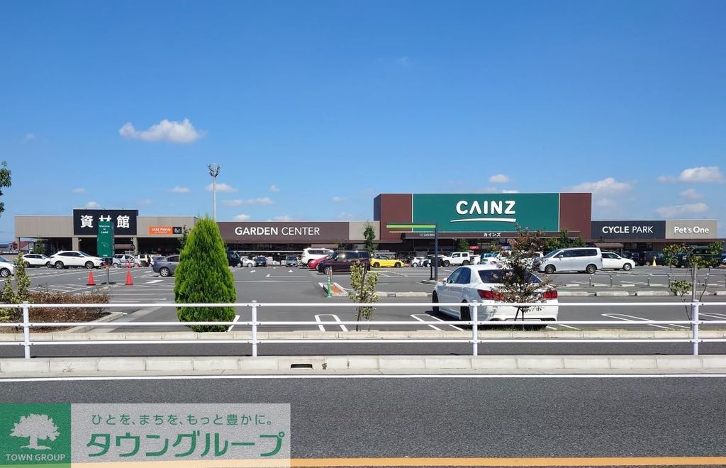 ホームセンター　カインズ 熊谷籠原店（ホームセンター）まで3860m