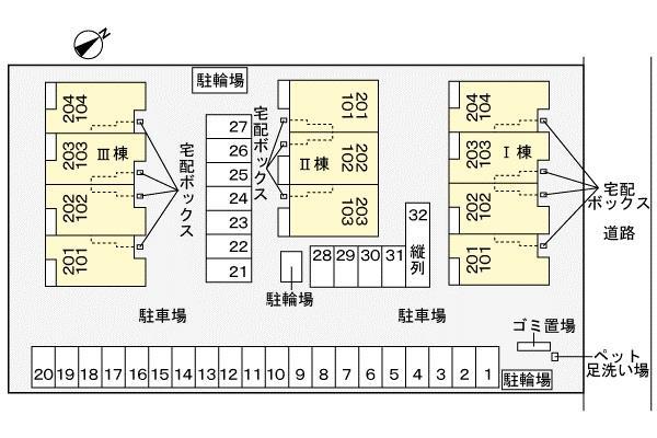 その他部屋・スペース