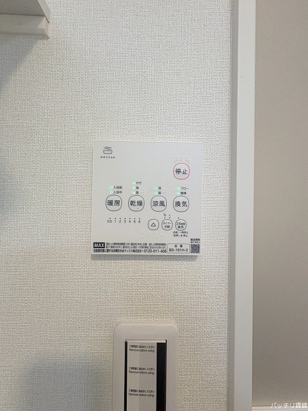 その他　画像は同シリーズタイプの為、参考写真になります。